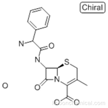 세파 렉신 일 수화물 CAS 23325-78-2